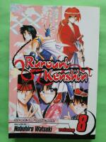Rurouni Kenshin 8 - Meiji swordsman romantic story