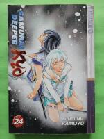 Samurai Deeper Kyo 24