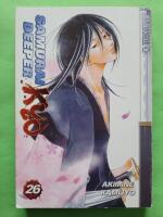 Samurai Deeper Kyo 26
