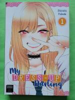 My Dress-up Darling 1