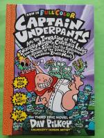 Captain Underpants and the invasion of the incredibly naughty Cafeteria Ladies from outer space (and the subsequent assault of the equally evil lunchroom Zombie Nerds) - the third epic novel