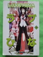 Love Hina 11