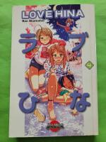 Love Hina 04