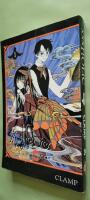 xxxHolic 1