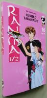 Ranma 1/2 16 - En k&auml;lla till gl&auml;dje