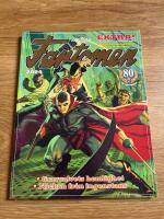 Fantomen - julalbum 2024