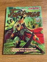 Fantomen - julalbum 2024