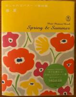 Petit Pattern Book Spring and Summer
