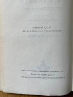 Odlad frukt / Tschandala