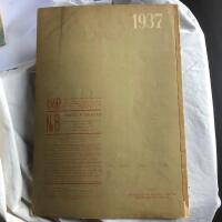 USSR in construction. 1937, No 8 (August)