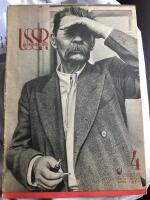 USSR in construction. 1937, No.4 (april)