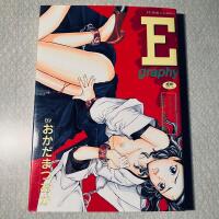 E-graphy