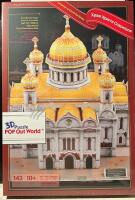 Cathedral of Christ the Savior 3D Puzzle POP OUT