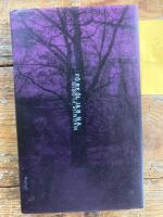 F&ouml;rf&ouml;ljarna