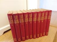 Lilla uppslagsboken 10 band