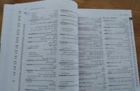 Svensk-arabiskt lexikon 28500 ord