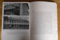 Bygd och bank - Tors&aring;s Sparbanks femtio&aring;rsskrift 1896-1946