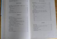 Svensk grammatik och ordbildning : f&ouml;r undervisning i svenska som andraspr&aring;k