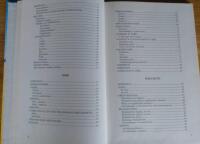 Svensk grammatik och ordbildning : f&ouml;r undervisning i svenska som andraspr&aring;k