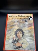 H&auml;xan Baba-Jaga : en folksaga