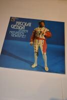 Seinen Freunden Gewidmet 