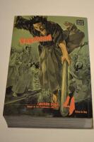 Vagabond Vol 4