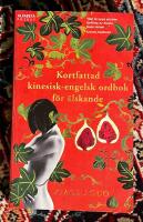 Kortfattad kinesisk-engelsk ordbok f&ouml;r &auml;lskande