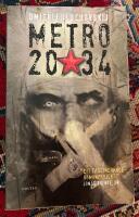 Metro 2034. F&ouml;rsvaret av Sevastopolskaja