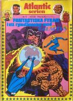 Atlantic serien 9 1978 Fantastiska fyran