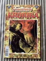 Fantomen kr&ouml;nika  79 nr 34 2007 Fantastiska ber&auml;ttelser ur den 4:e och 6:e Fantomens kr&ouml;nikor