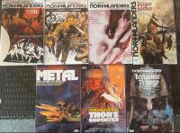 Northlanders - complete collection (7 Volumes)