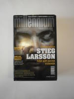 M&auml;n som hatar kvinnor