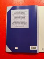 Gleerups Engelska grammatik &ouml;vn bok sv&aring;rare