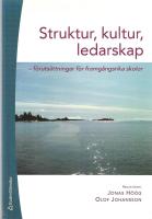 Struktur, kultur, ledarskap : f&ouml;ruts&auml;ttningar f&ouml;r framg&aring;ngsrika skolor