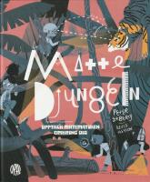 Mattedjungeln : uppt&auml;ck matematiken omkring dig