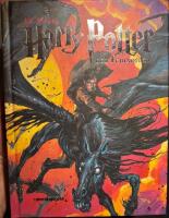 Harry Potter och Fenixorden