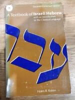 A textbook of Israeli Hebrew: with an introduction to the classical language