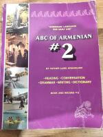 ABC of Armenian #2: Reading, Conversation, Grammar, Writing, Dictionary