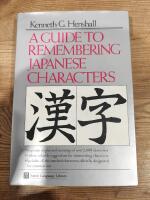 Guide to Remembering Japanese Characters