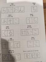 Easy Hiragana: First Steps to Reading and Writing Basic Japanese