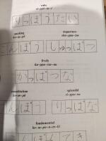 Easy Hiragana: First Steps to Reading and Writing Basic Japanese