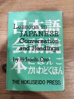 Lessons in Japanese Conversation and Readings