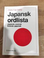 Japansk ordlista