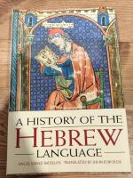 A History of the Hebrew Language