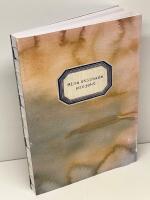 Mina stickade projekt