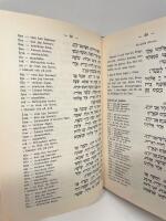 Haggada : ber&auml;ttelse om Israels utt&aring;g ur Egypten f&ouml;r de b&aring;da f&ouml;rsta p&aring;skaftnarna