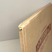 J. A. & M. Petterson, J. A. Petterson & C:o, AB J. A. Petterson & C:o 1863-1938  : minnesskrift utgiven med anledning av 75-&aring;rsminnet av firmans grundande