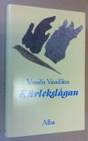 K&auml;rleksl&aring;gan. Det sista avskedet.