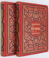 M&auml;rkv&auml;rdiga qvinnor&nbsp;1-2: [Del] 1. Utl&auml;ndska qvinnor. 2. Svenska qvinnor.
