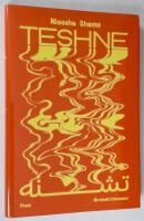 Teshne